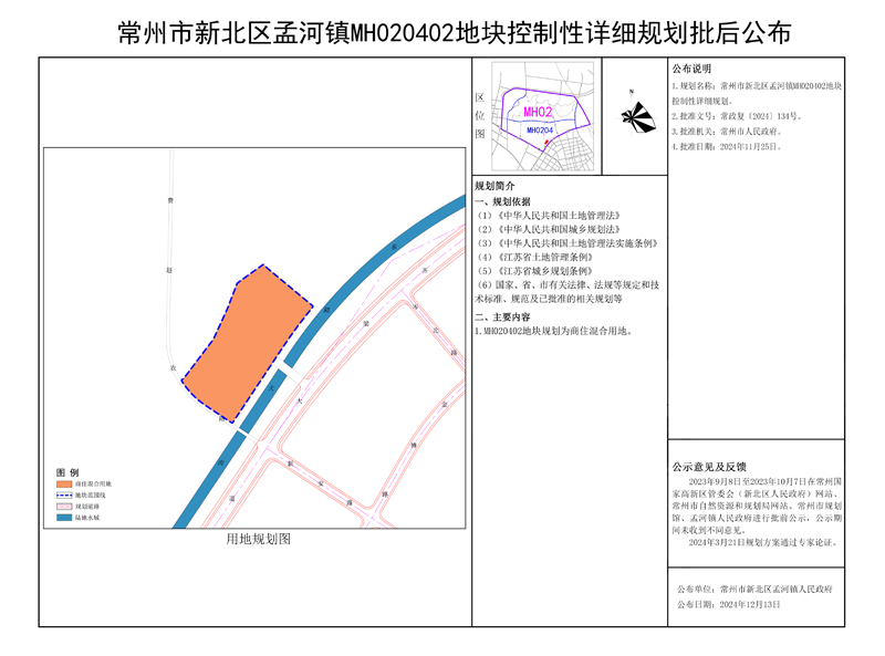 濛洲街道最新发展规划，塑造未来城市新面貌，濛洲街道最新发展规划，塑造未来城市新面貌蓝图