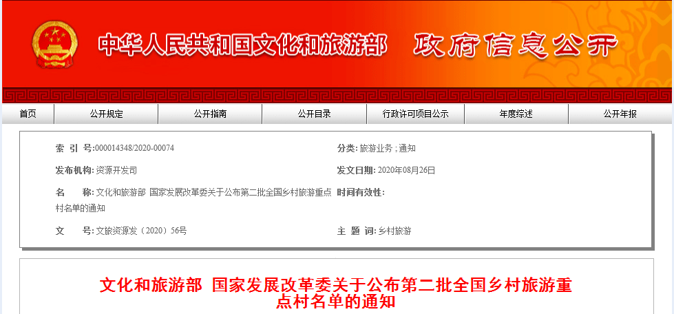 未来文化广电体育新篇章