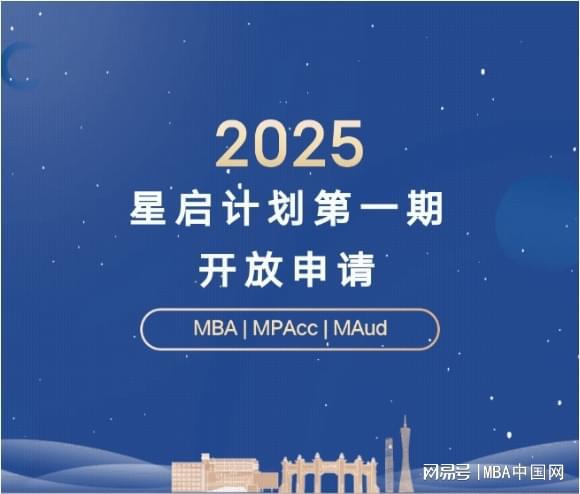 2025年新奥开什么今晚-标题建议：