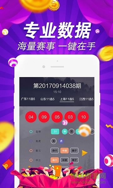 800图库最快开奖;800图库即时开奖速递