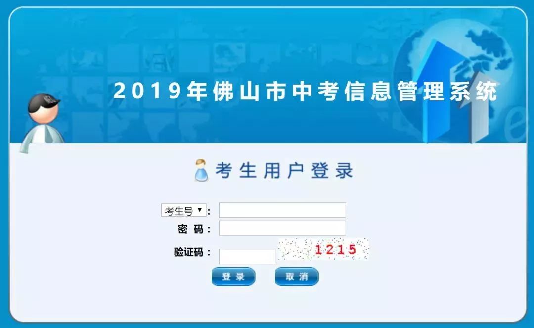 2025年白小姐开奖今期查询／2025年白小姐今期开奖结果查询及最新动态