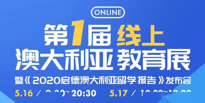 新澳今天最新免费资料-标题建议：