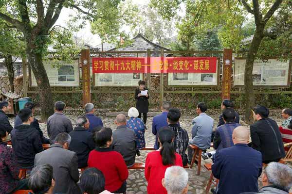 山岩村最新领导团队引领村庄走向新的辉煌，山岩村领导团队引领村庄迈向新辉煌