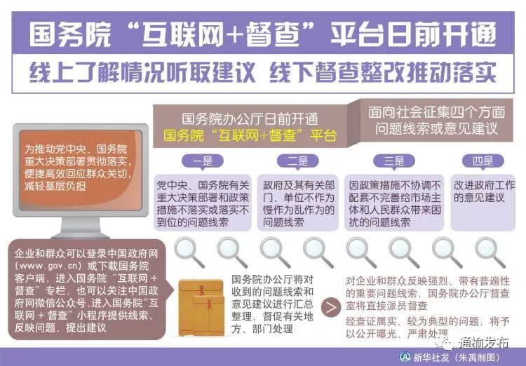 新澳六开码资料2025年更新-标题建议：