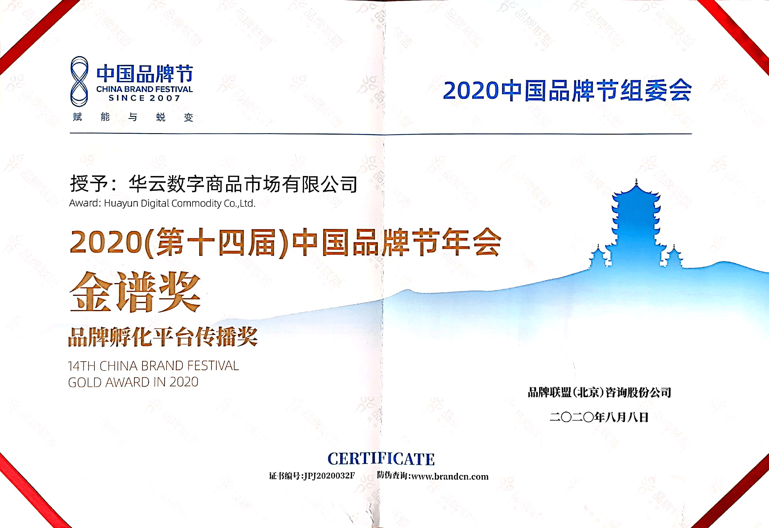 2025年澳门精准免费大全,2025年澳门精准免费大全：全面指南与趋势预测