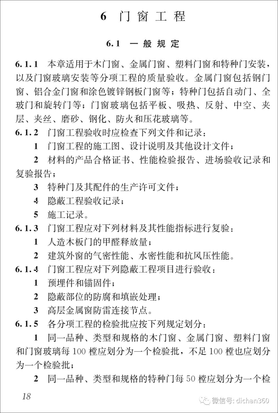 新门内部资料精准大全／新门机密资料完整指南