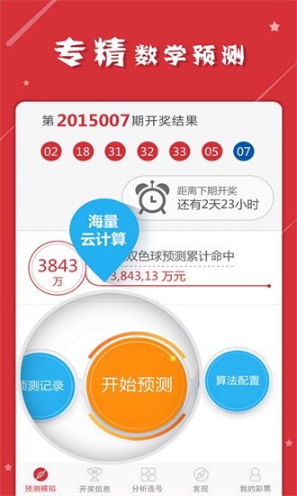 新澳门天天资料,新澳门天天资料：最新资讯与数据分析全解析