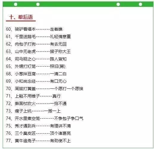 49图库图片+资料-标题建议：