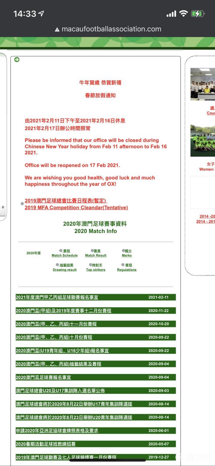 澳门王中王100%的资料2025年,2025年澳门王中王全方位详尽资料揭秘