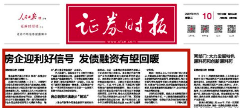 尼玛县民政局最新招聘信息全面解析，尼玛县民政局最新招聘信息详解