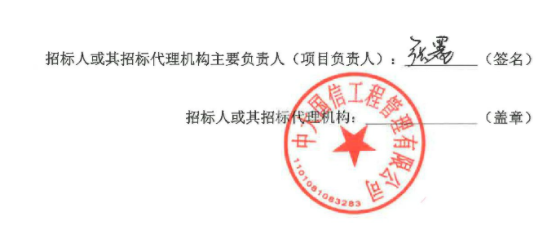 船营区级公路维护监理事业单位人事任命更新，洞悉最新动态与未来展望，船营区级公路维护监理事业单位人事任命更新及未来展望分析