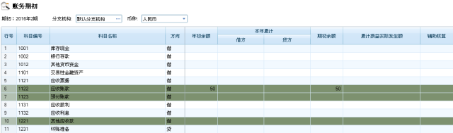 2025年管家婆四肖期期准-标题建议：