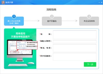 管家婆一码资料-智能管家一码通