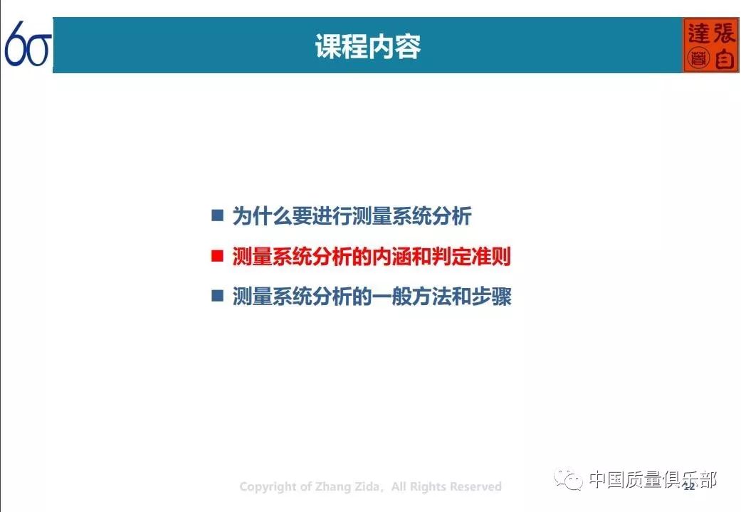 揭秘新奥精准资料免费提供;新奥精准资料免费获取全解析