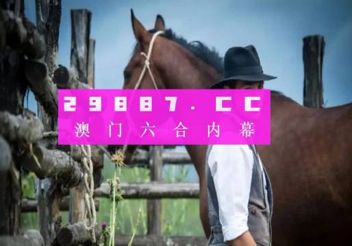 澳门一肖一码精准100%-澳门精准一码100%中奖