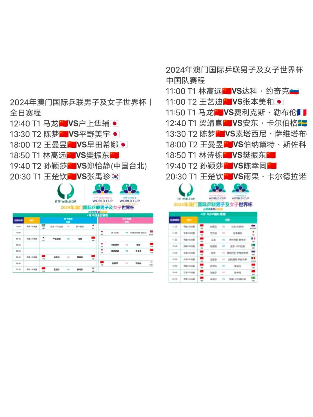 2025年新澳门王中王免费;2025年澳门顶级赛事免费观战