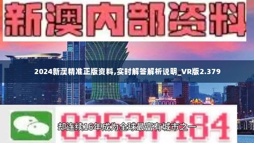 2025新澳免费资料绿波-2025年新澳绿波资料免费获取