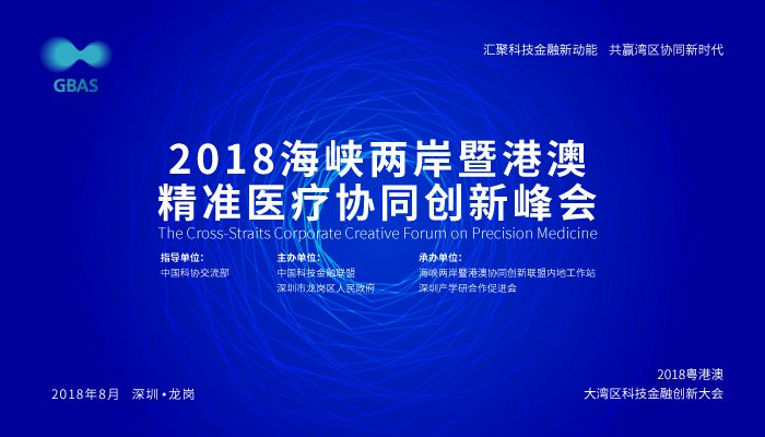 2025澳门正版免费精准大全-标题建议：