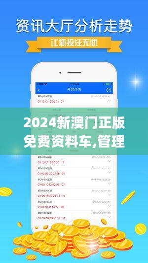 新澳2025今晚开奖资料,2025年新澳今晚开奖资料及最新结果公布