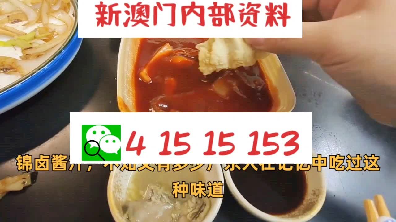 澳门今晚一肖必中特;澳门今晚特码精准预测