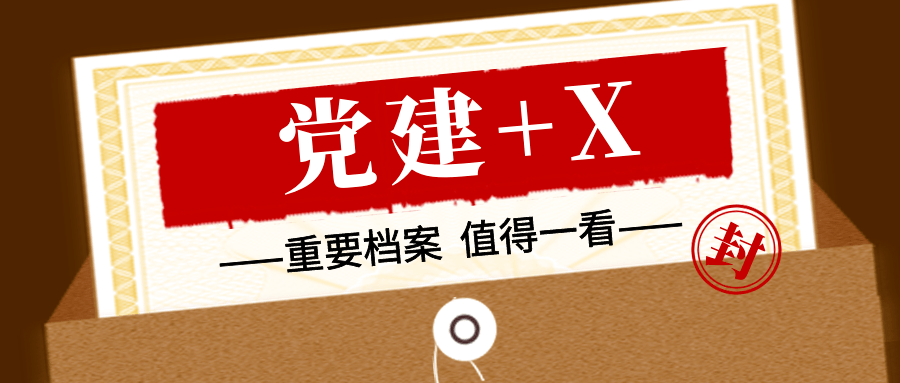 管家婆204年资料一肖小,管家婆204年资料一肖小：揭秘历史档案中的神秘管家