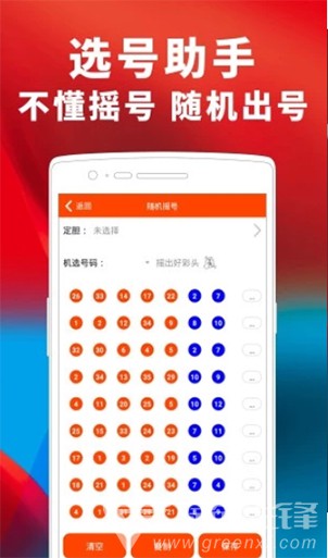 2025澳门天天开好彩大全;2025澳门每日幸运号码精选