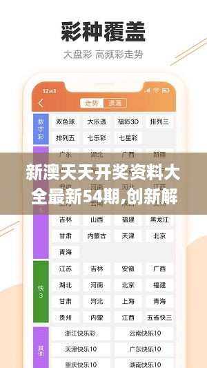 新澳天天开奖资料单双,全面数据分析方案_uShop23.489