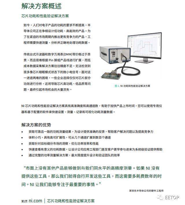 2025新澳资料免费大全,实地计划验证策略_精装款13.260