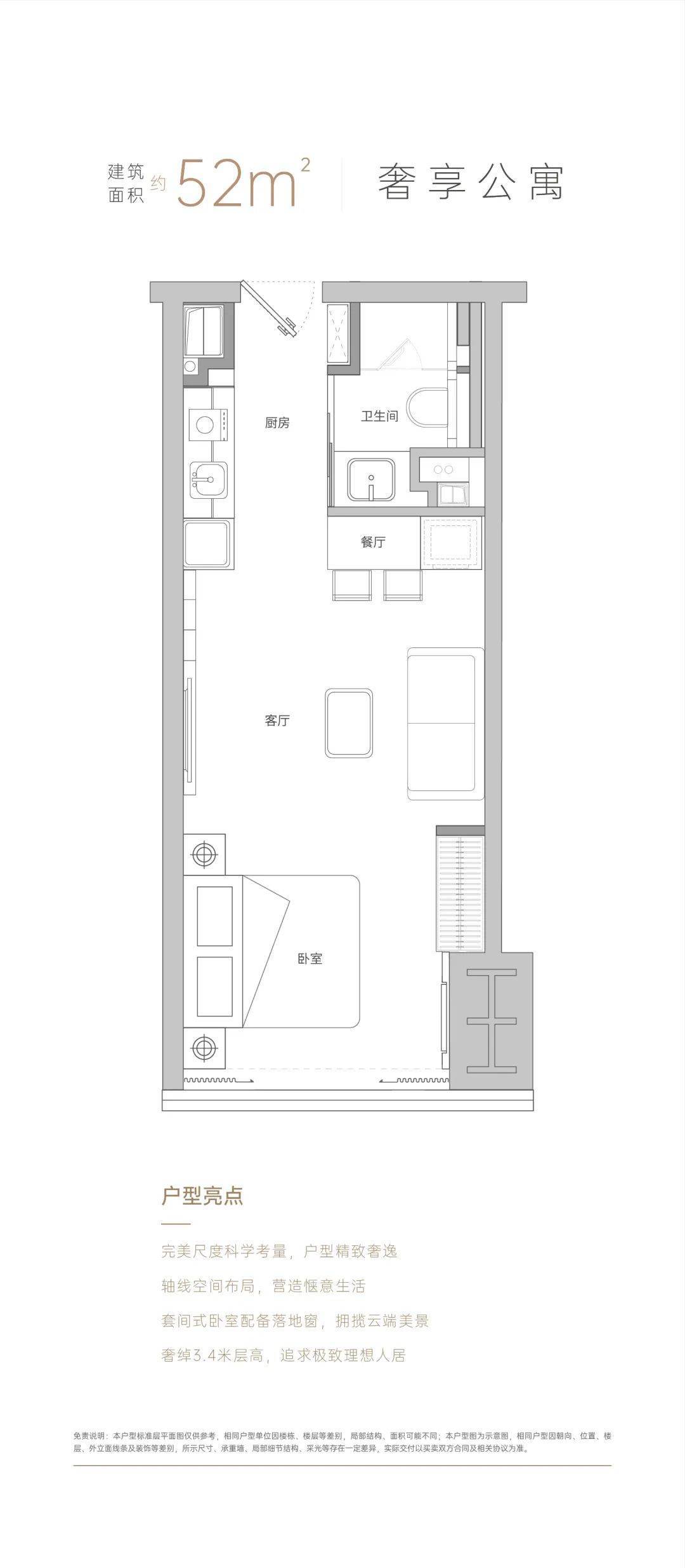 香港免费大全资料大全,快速解答方案解析_UHD款50.247