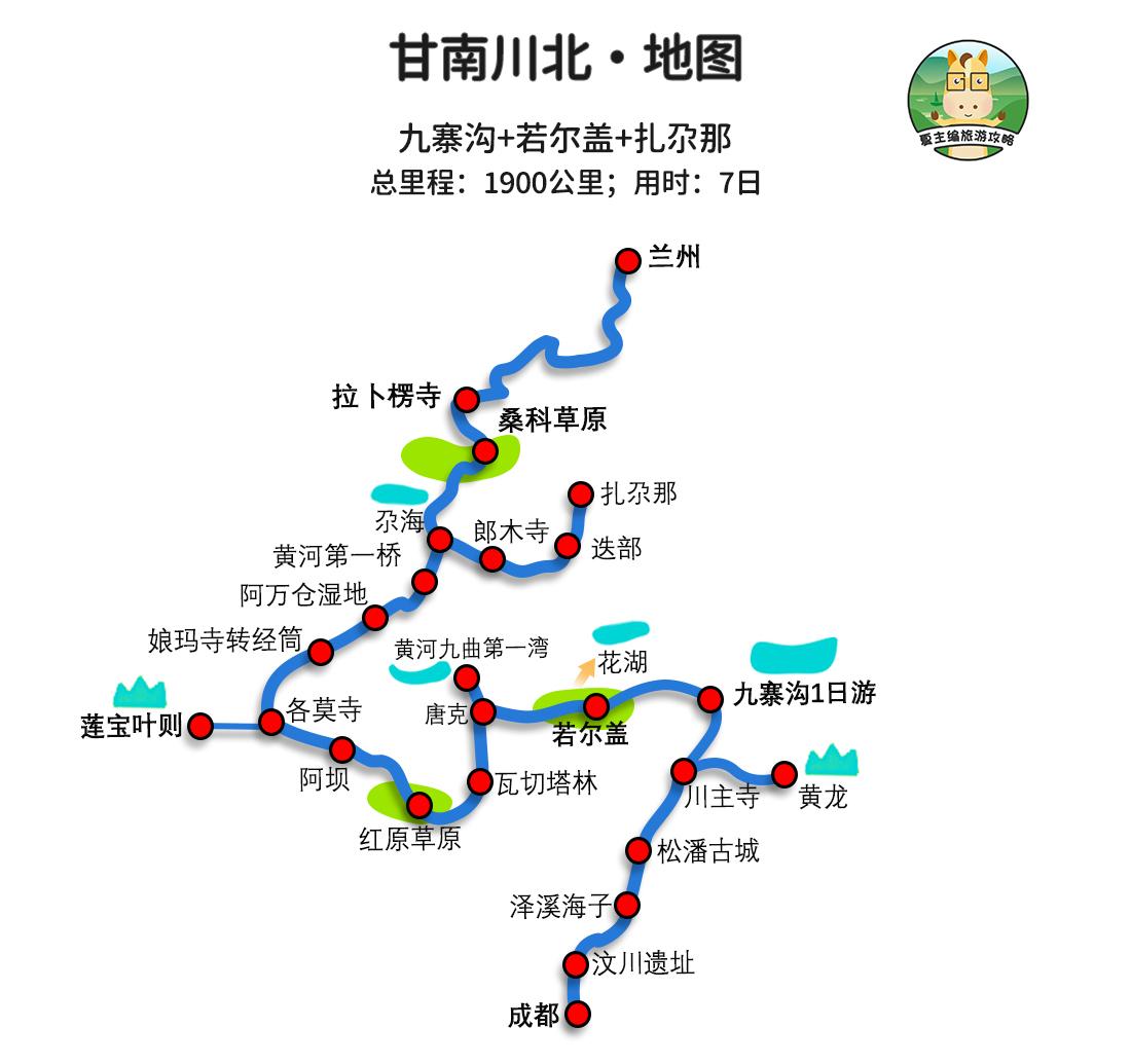 独库公路全程最新地图，探索神秘之旅的必备指南，独库公路全程最新地图，神秘之旅的必备指南