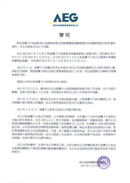 亚盟最新消息处理策略，掌握关键信息，优化SEO表现，亚盟最新消息处理策略，关键信息掌握与SEO表现优化策略