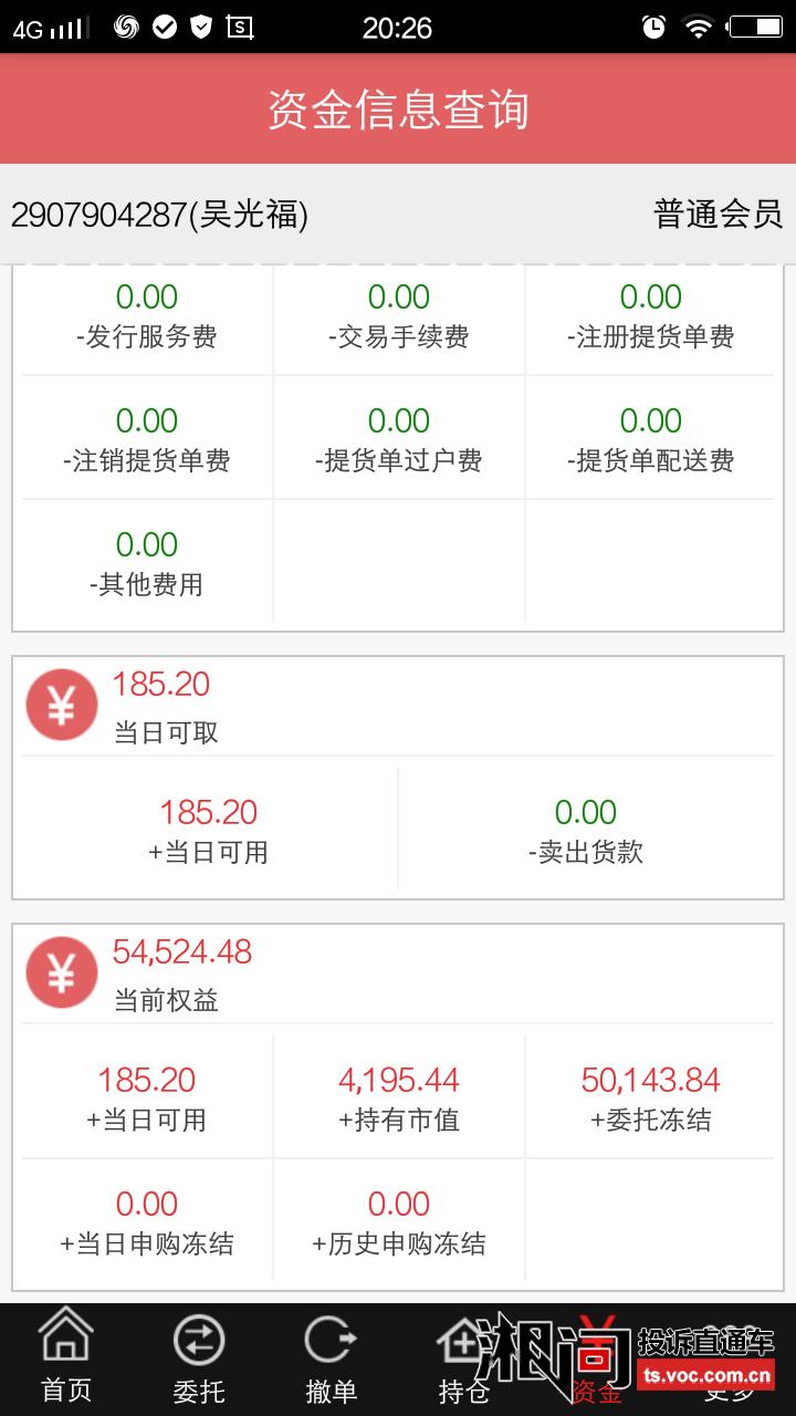 河北大宗商品最新消息全面解读，河北大宗商品最新消息全面解读与分析