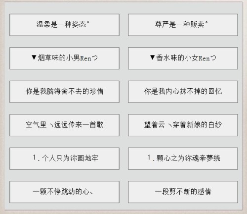 情侣网名2016最新版带符号，精选浪漫昵称，打造独特情侣身份，精选情侣网名符号，打造独特浪漫情侣身份昵称 2016最新版