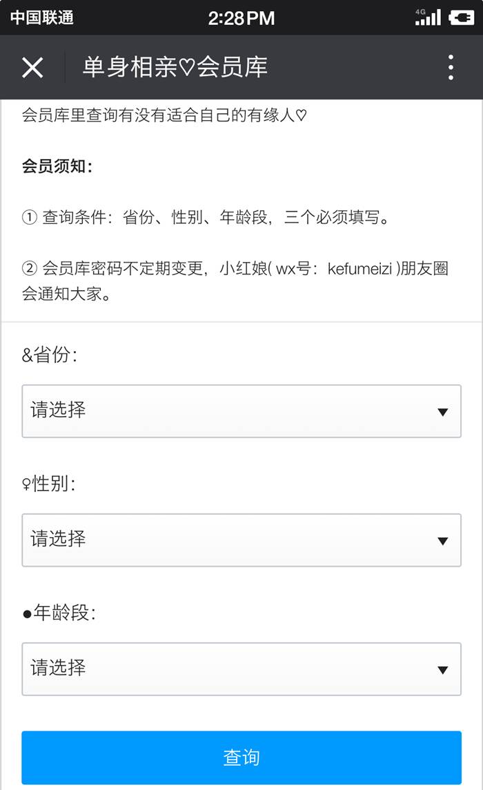 最新的派派交友微信群，探索社交新领域，探索派派交友微信群，社交新领域的冒险之旅